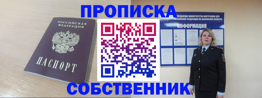 найти адрес прописки в Валдае
