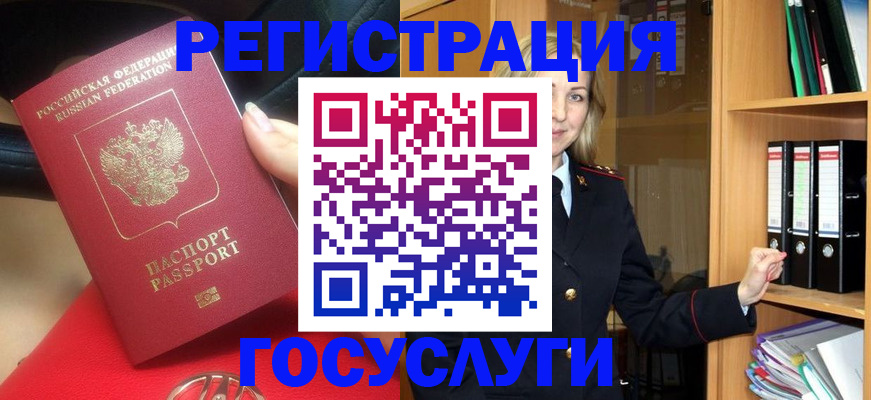 прописка поиск в Валдае