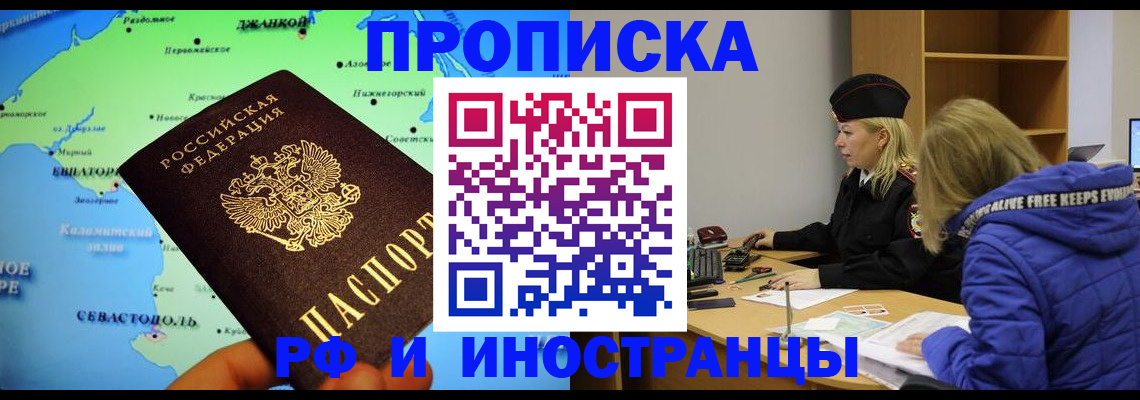регистрация для дет. сада в Валдае